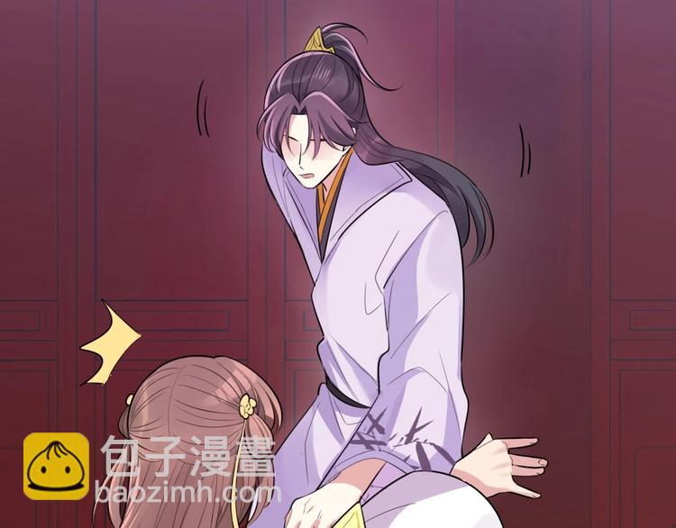 第6话 男友力！(1/3)-第8话