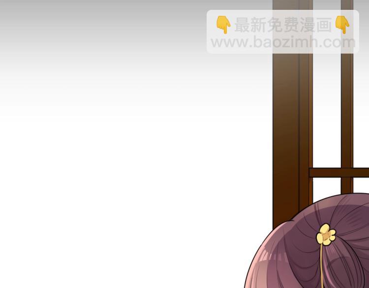 第8话 你对本王做了什么(1/3)-第10话