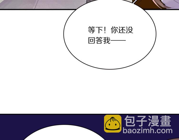 第8话 你对本王做了什么(1/3)-第10话