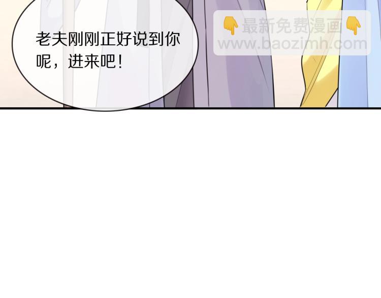 第8话 你对本王做了什么(1/3)-第10话