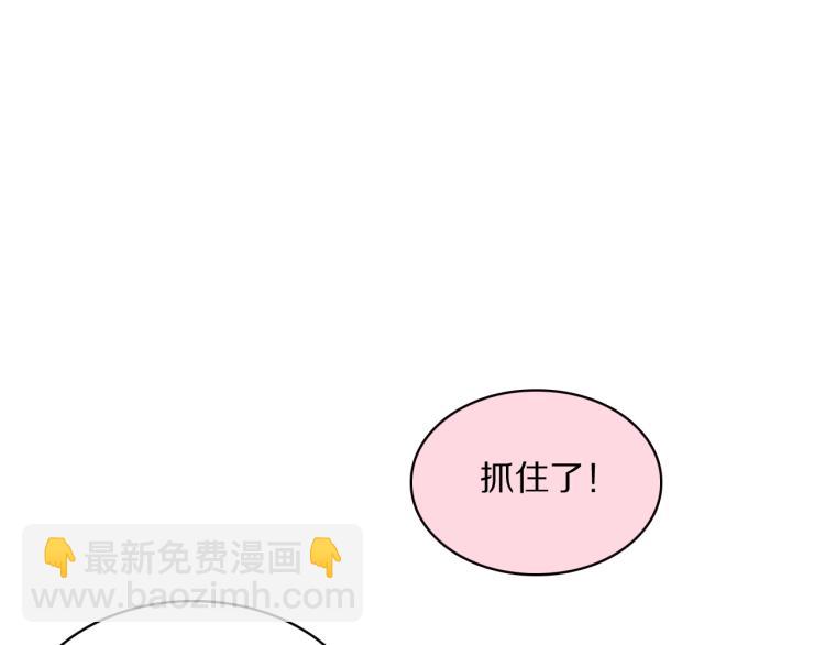 第8话 你对本王做了什么(1/3)-第10话