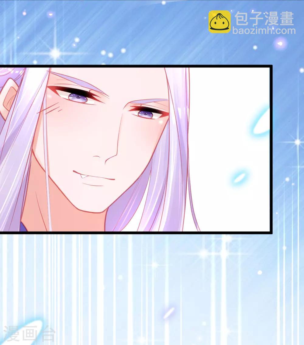 第94话 我明明只对你&hellip;动心-第102话