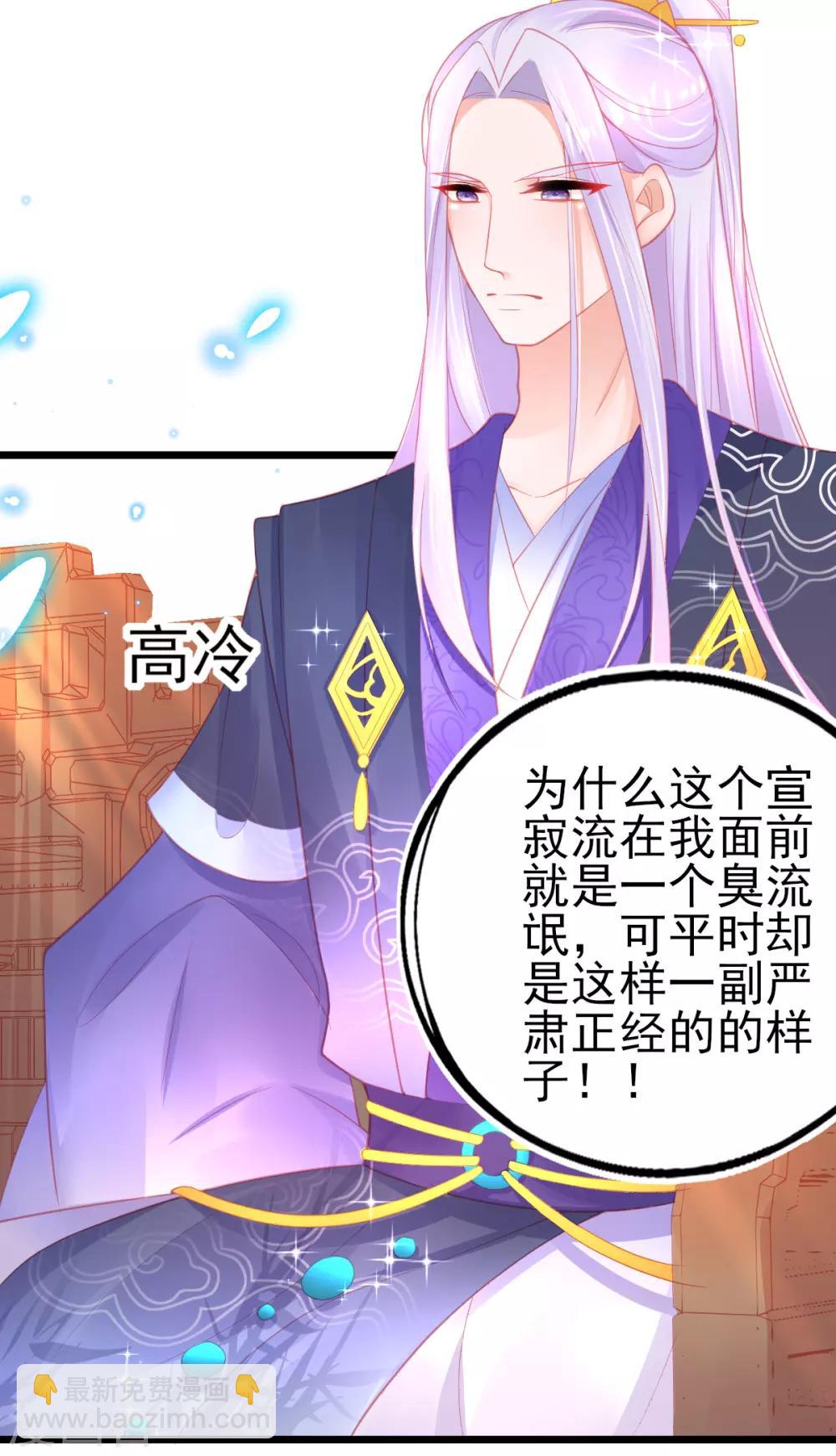 第96话 擂台赛开始了-第104话