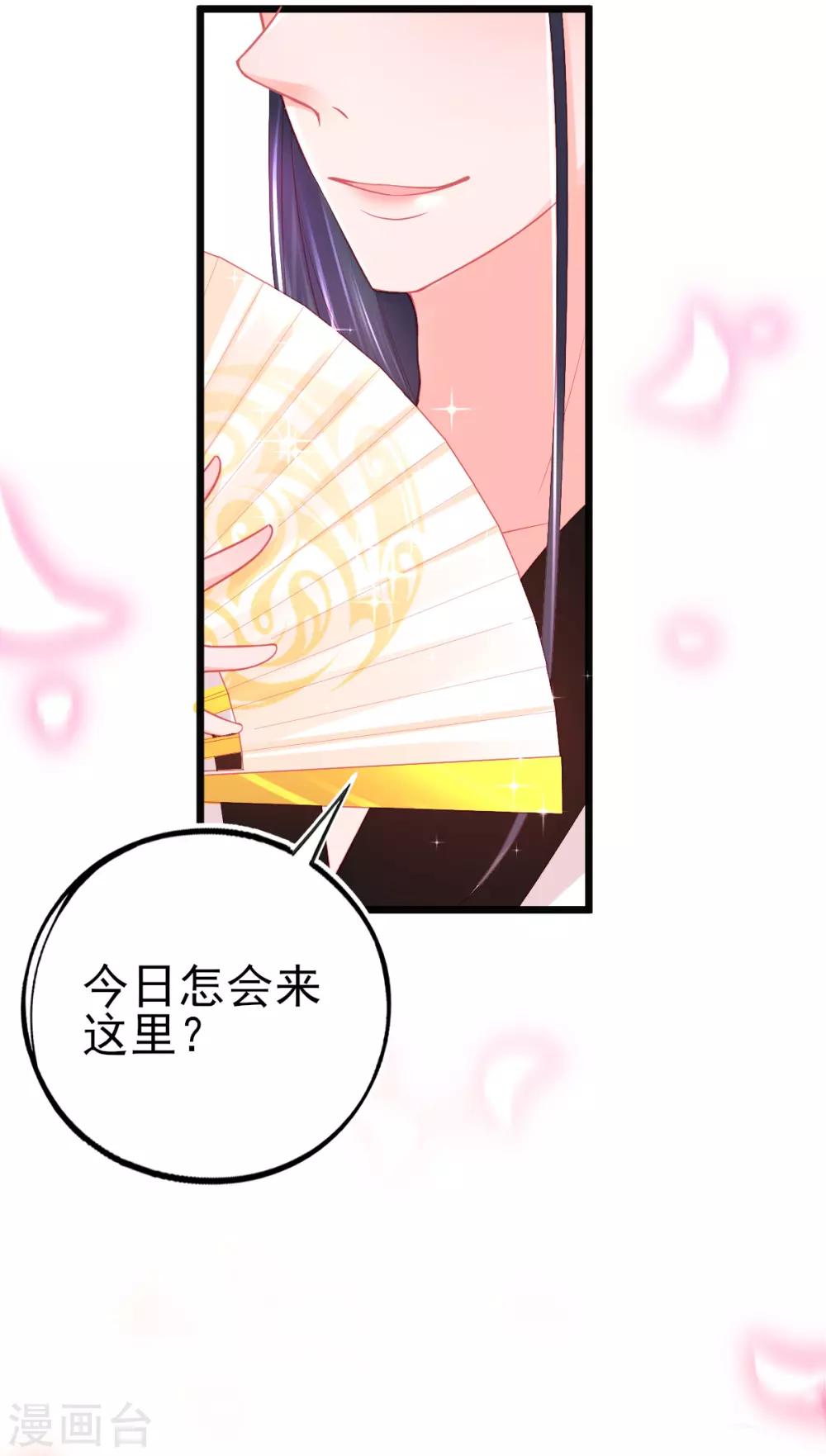 第96话 擂台赛开始了-第104话