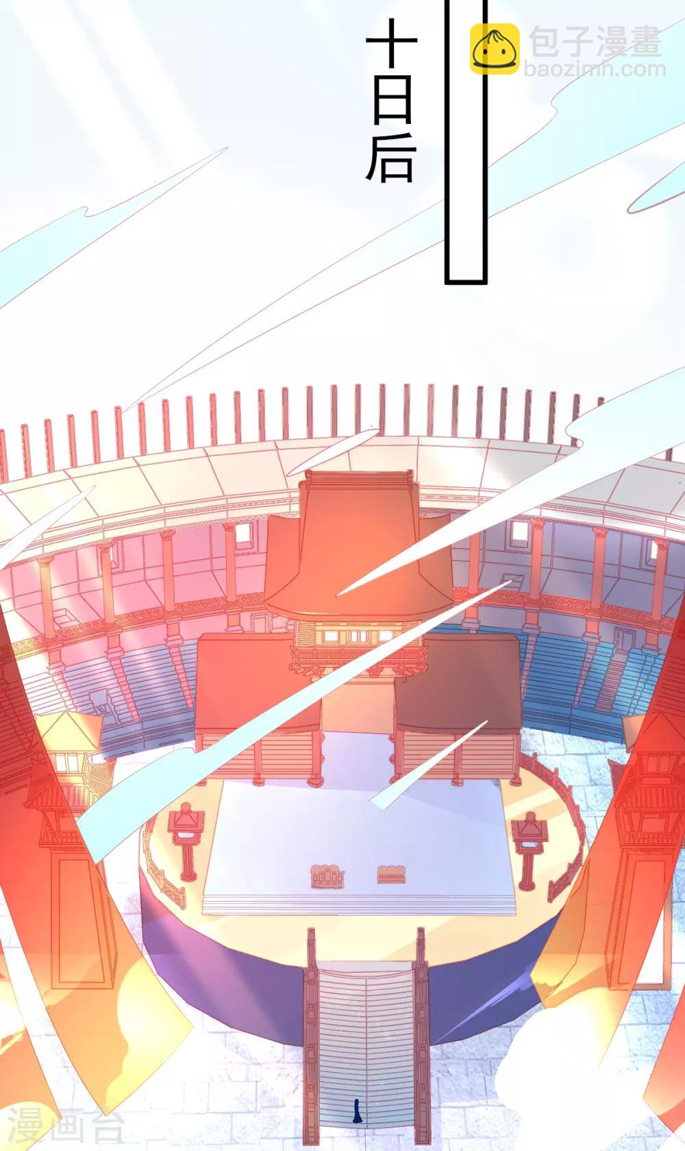 第96话 擂台赛开始了-第104话