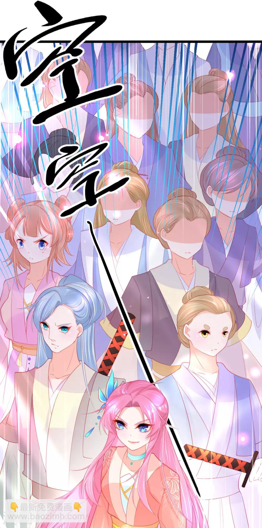 第98话 抱团打擂-第106话