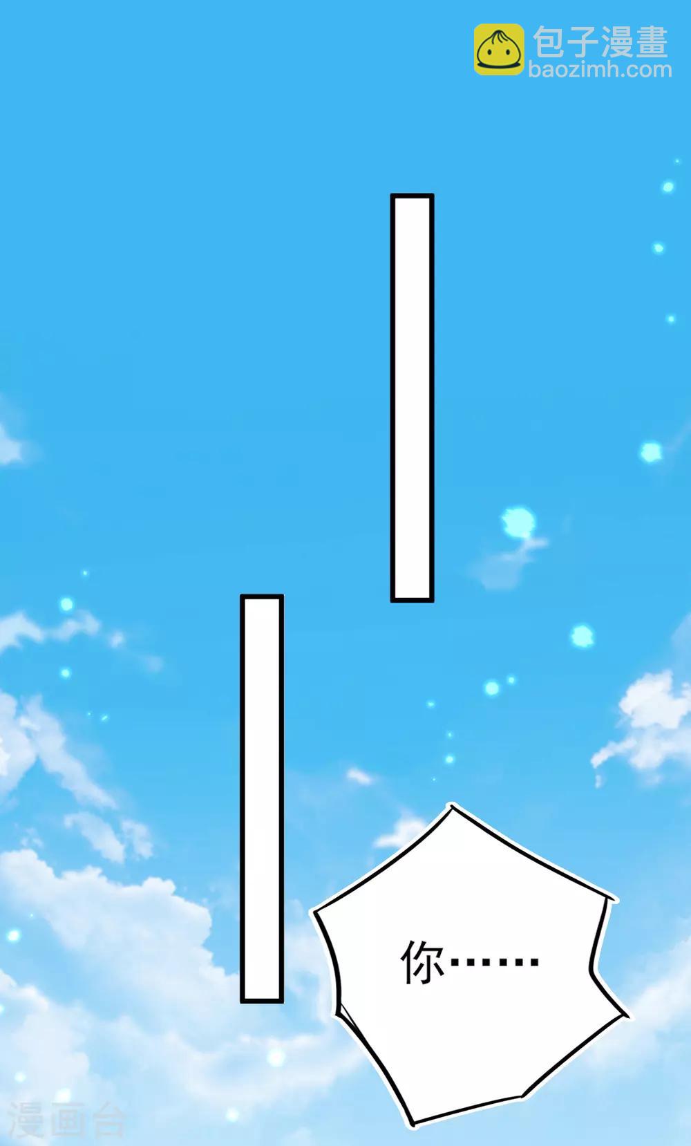 第98话 抱团打擂-第106话