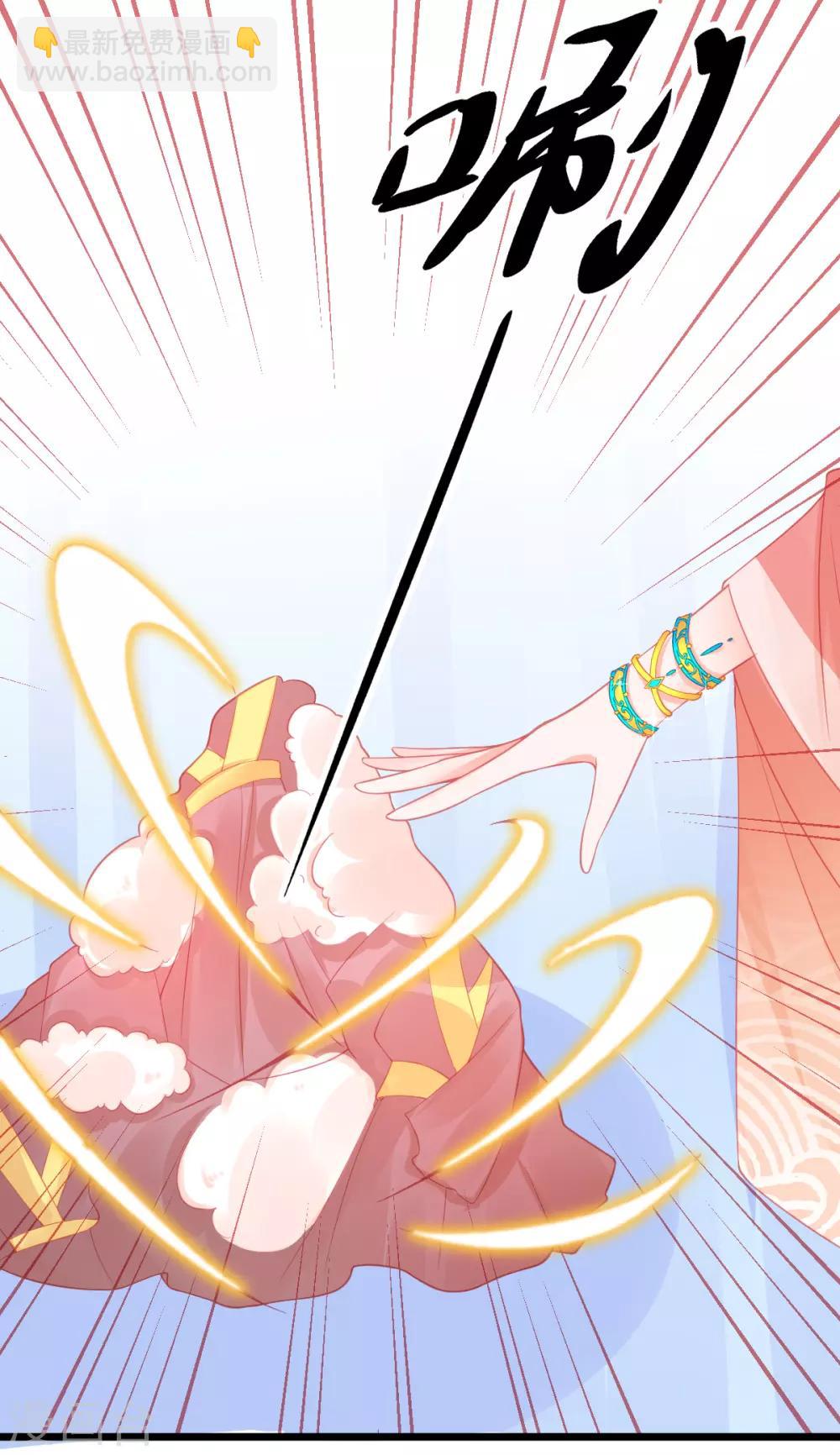 第98话 抱团打擂-第106话