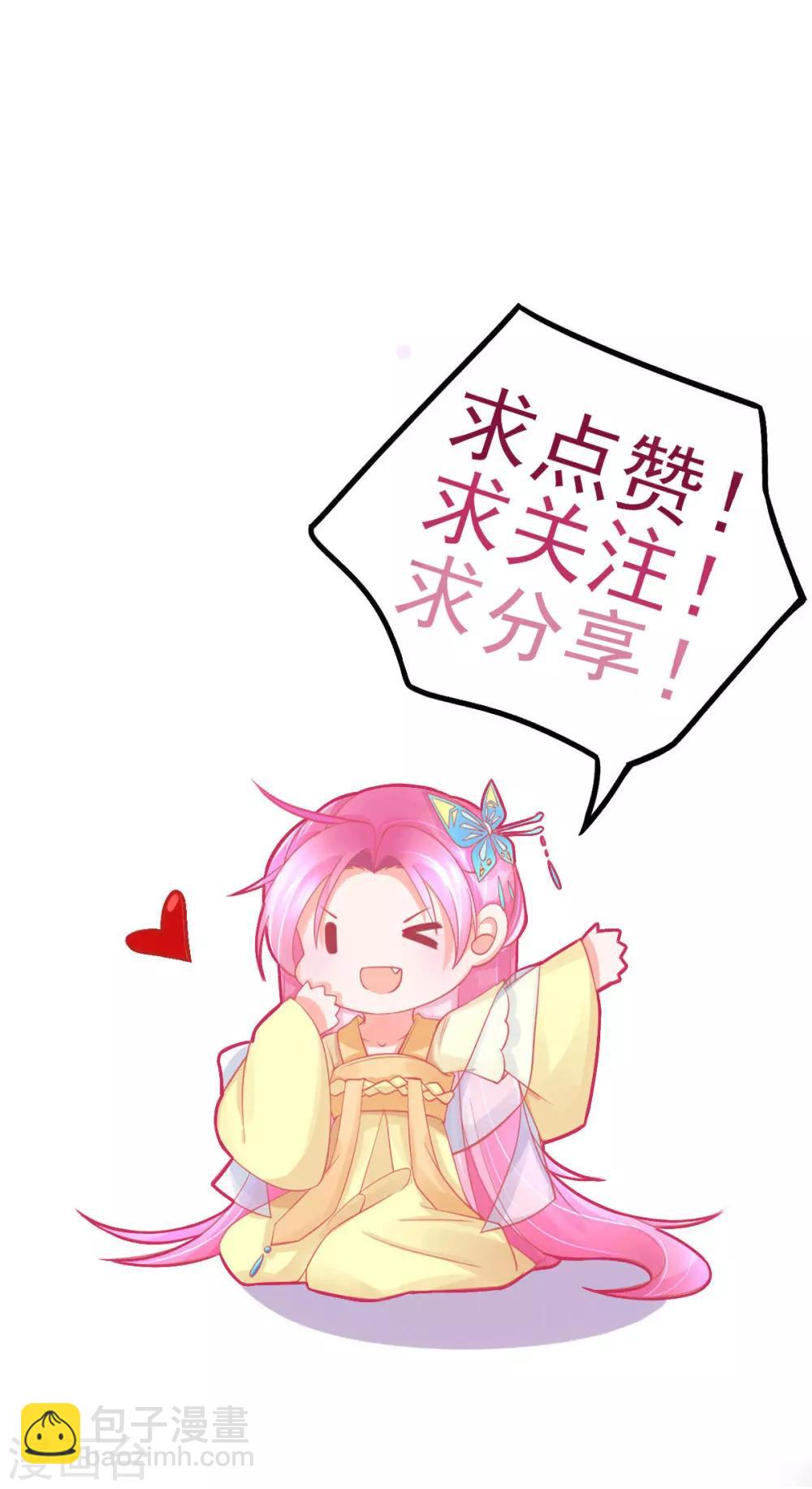 第98话 抱团打擂-第106话