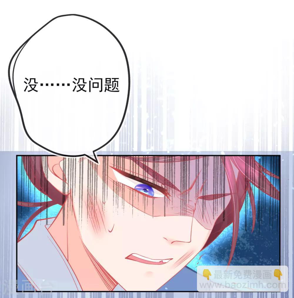 第10话 还你三巴掌-第12话