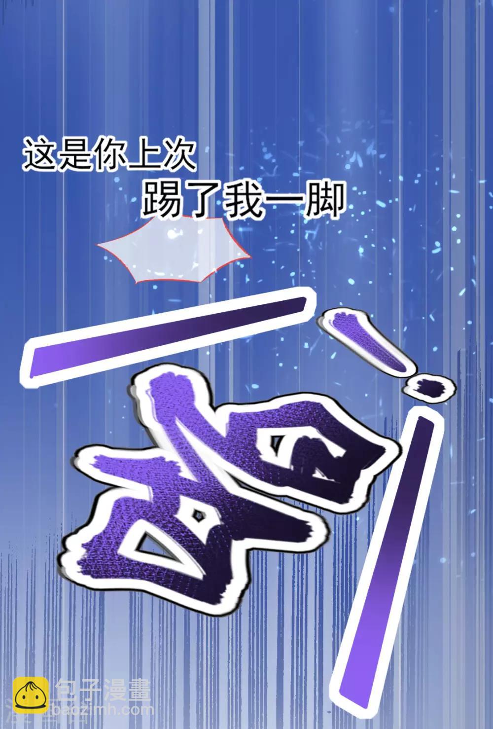 第10话 还你三巴掌-第12话