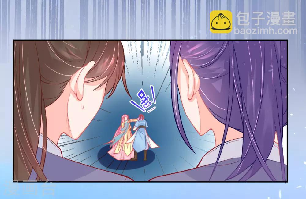 第10话 还你三巴掌-第12话