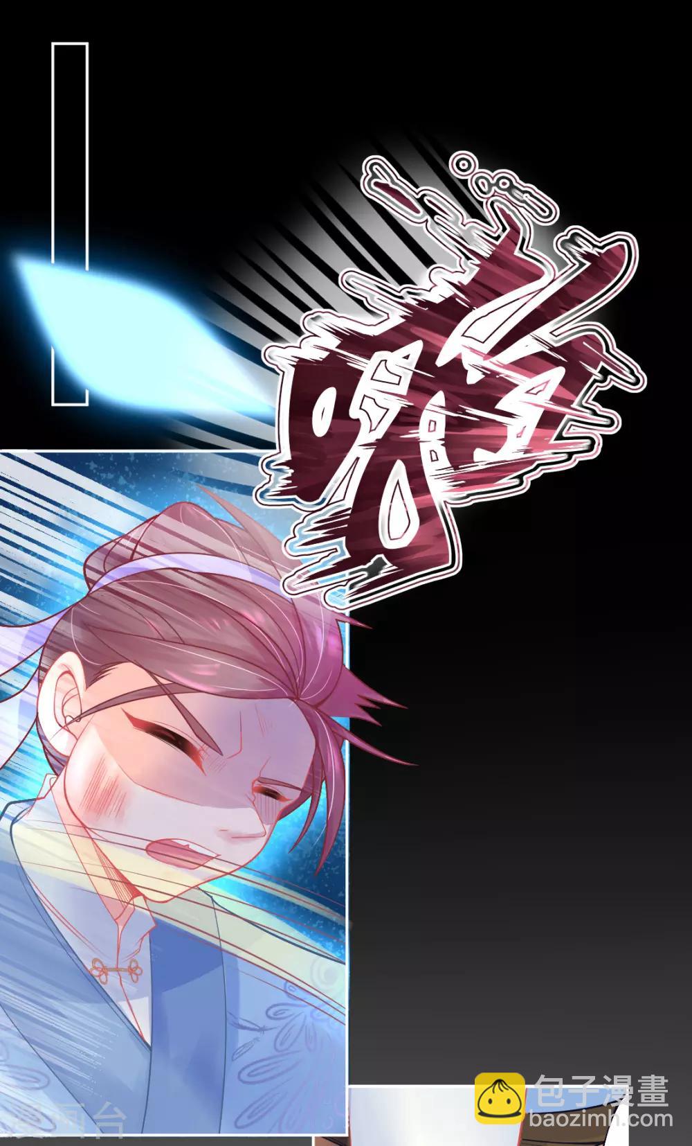 第10话 还你三巴掌-第12话