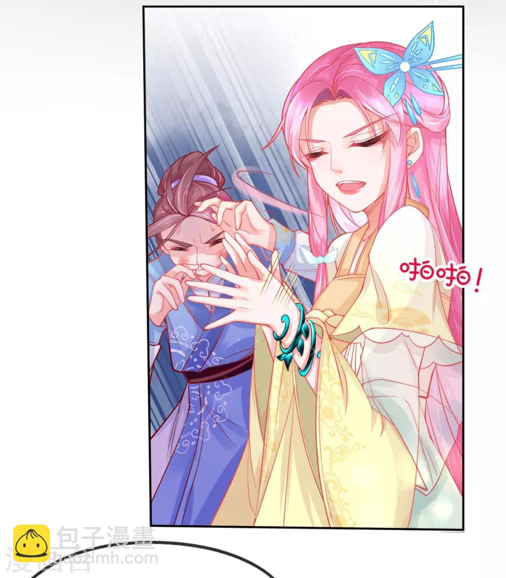 第10话 还你三巴掌-第12话