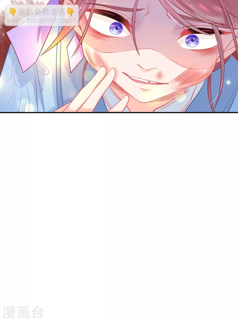 第10话 还你三巴掌-第12话