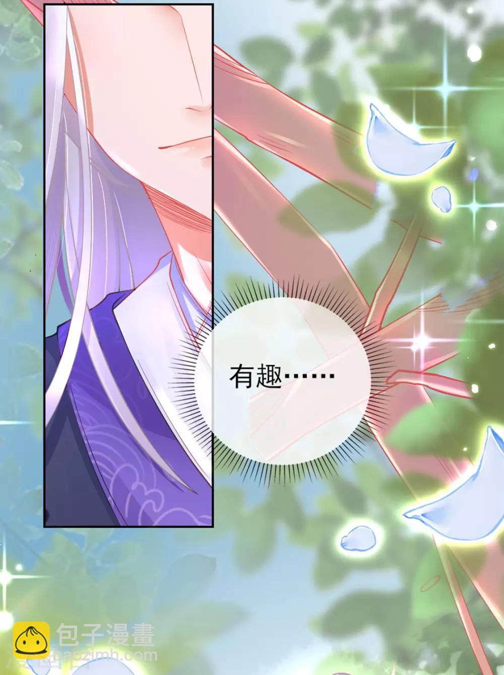 第10话 还你三巴掌-第12话