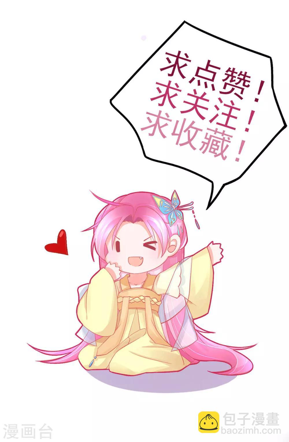 第10话 还你三巴掌-第12话