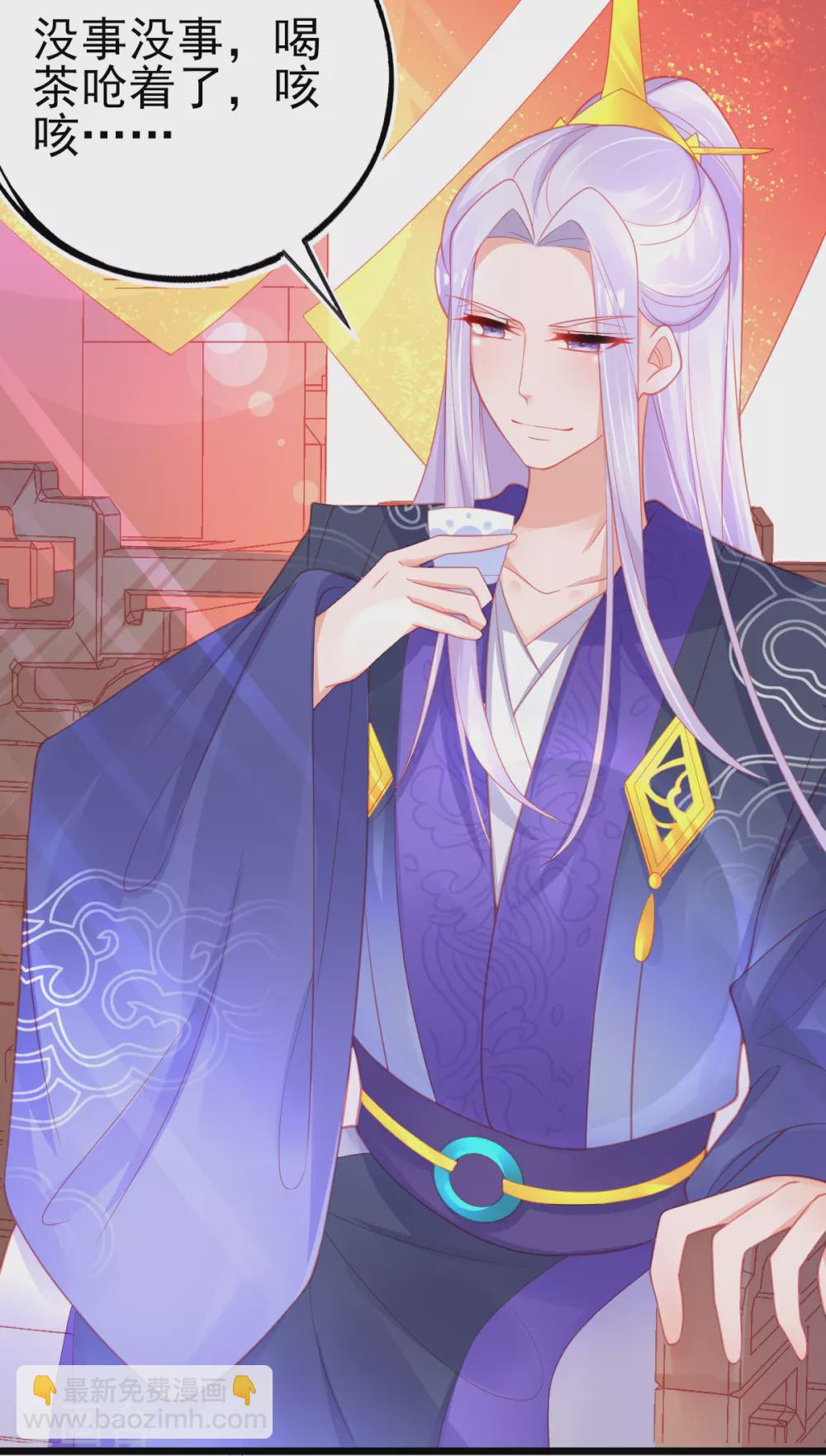 第105话 忽悠-第114话