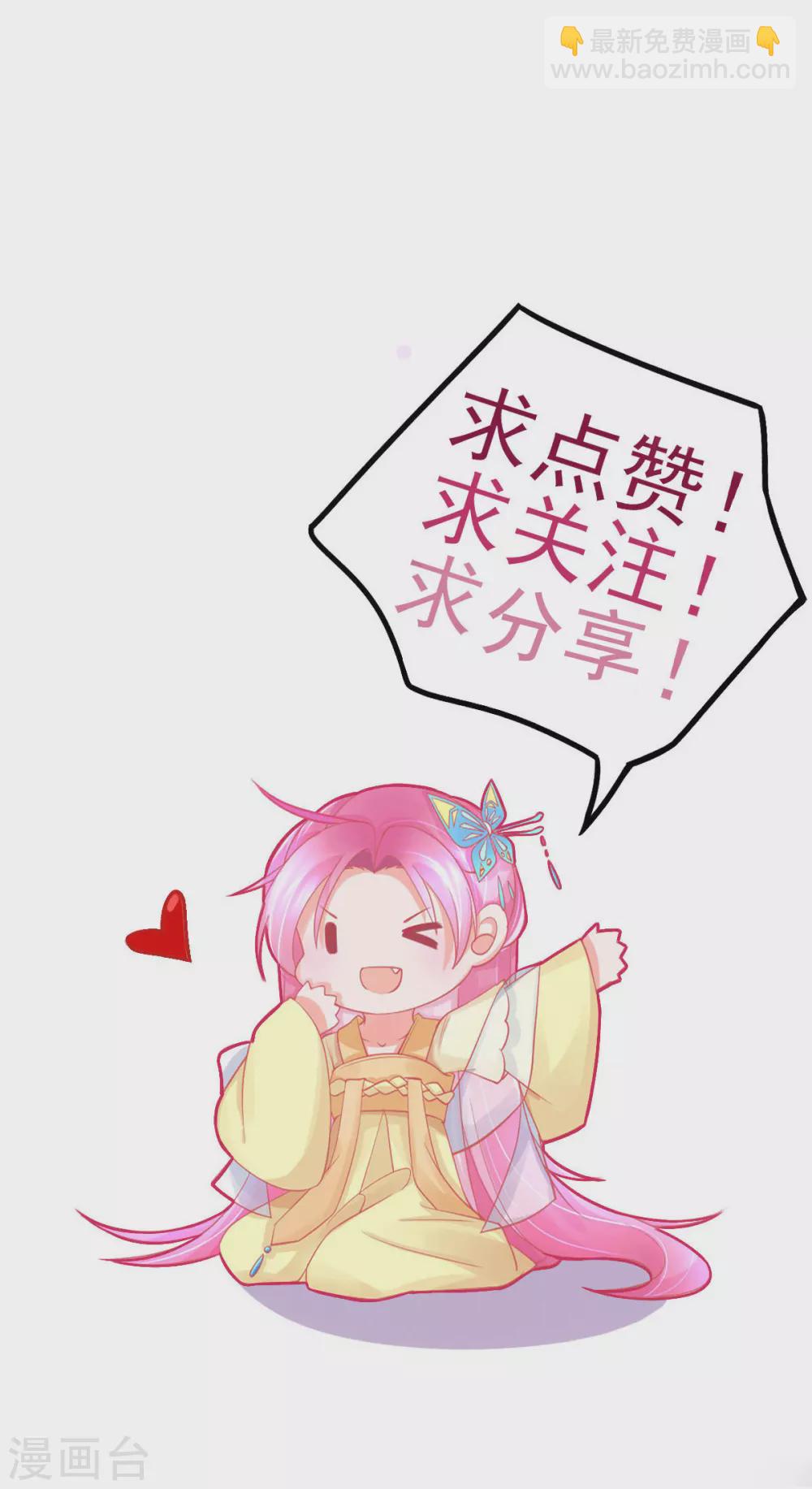 第105话 忽悠-第114话