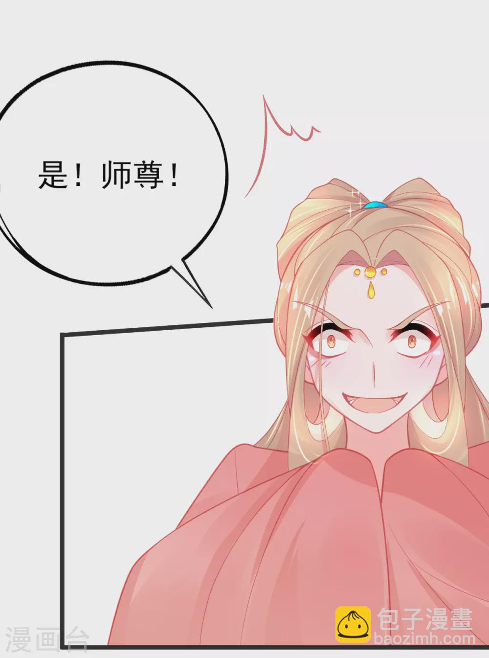 第107话 宣寂流挺身相护-第116话