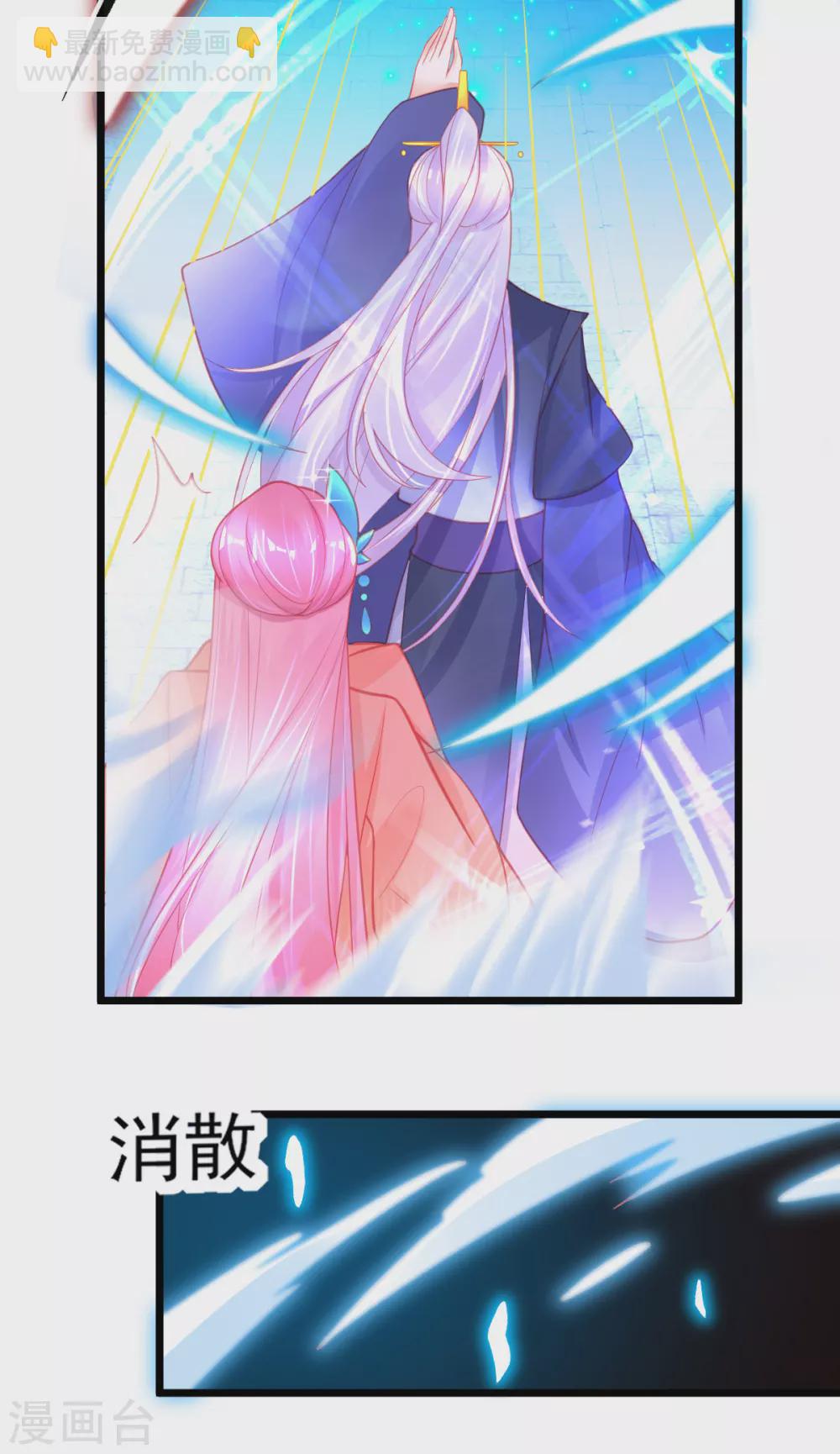 第107话 宣寂流挺身相护-第116话