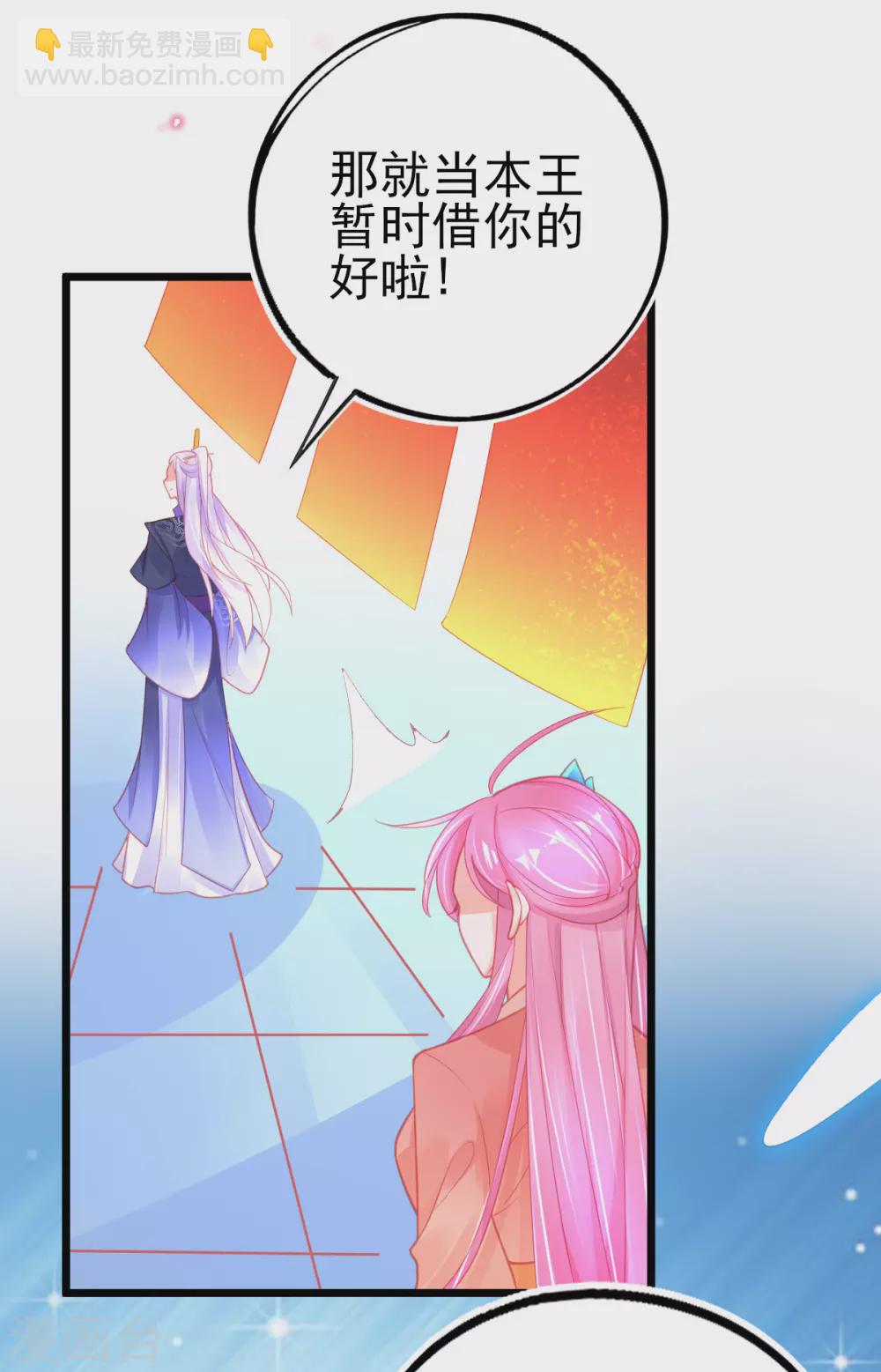 第109话 炼制凝气丹-第118话