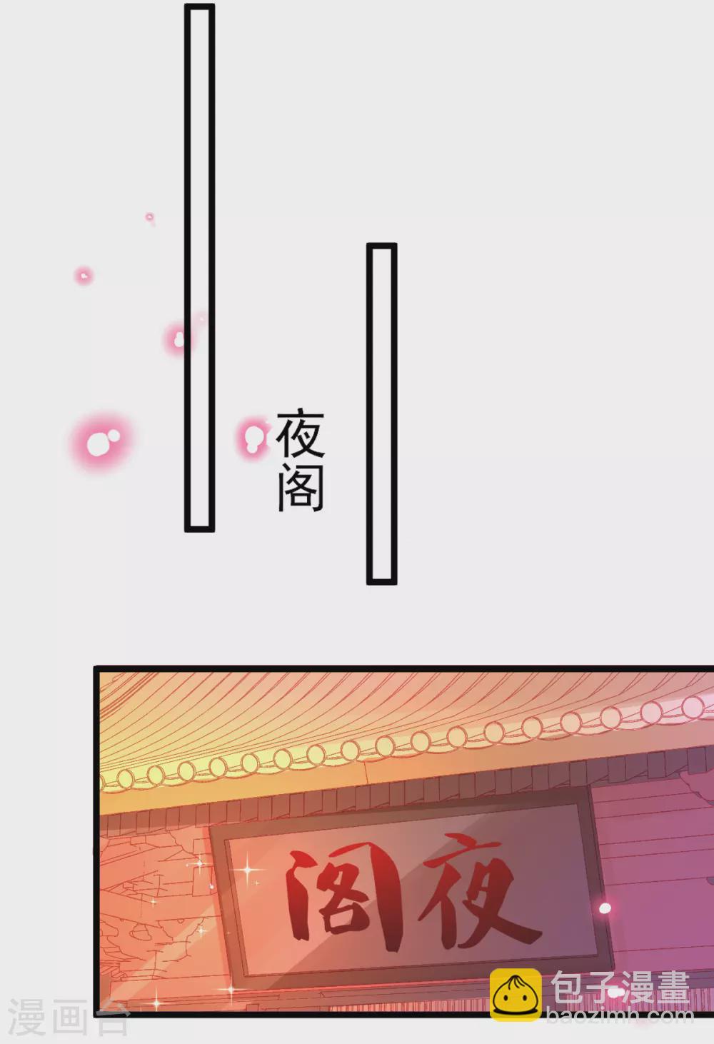 第109话 炼制凝气丹-第118话