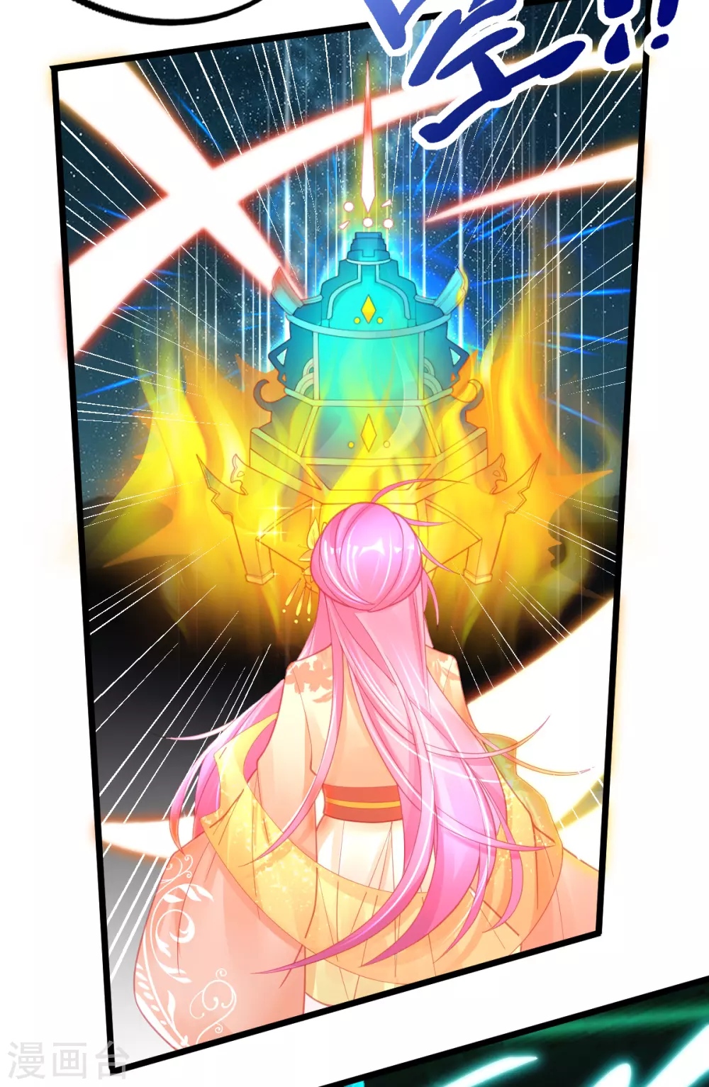 第109话 炼制凝气丹-第118话