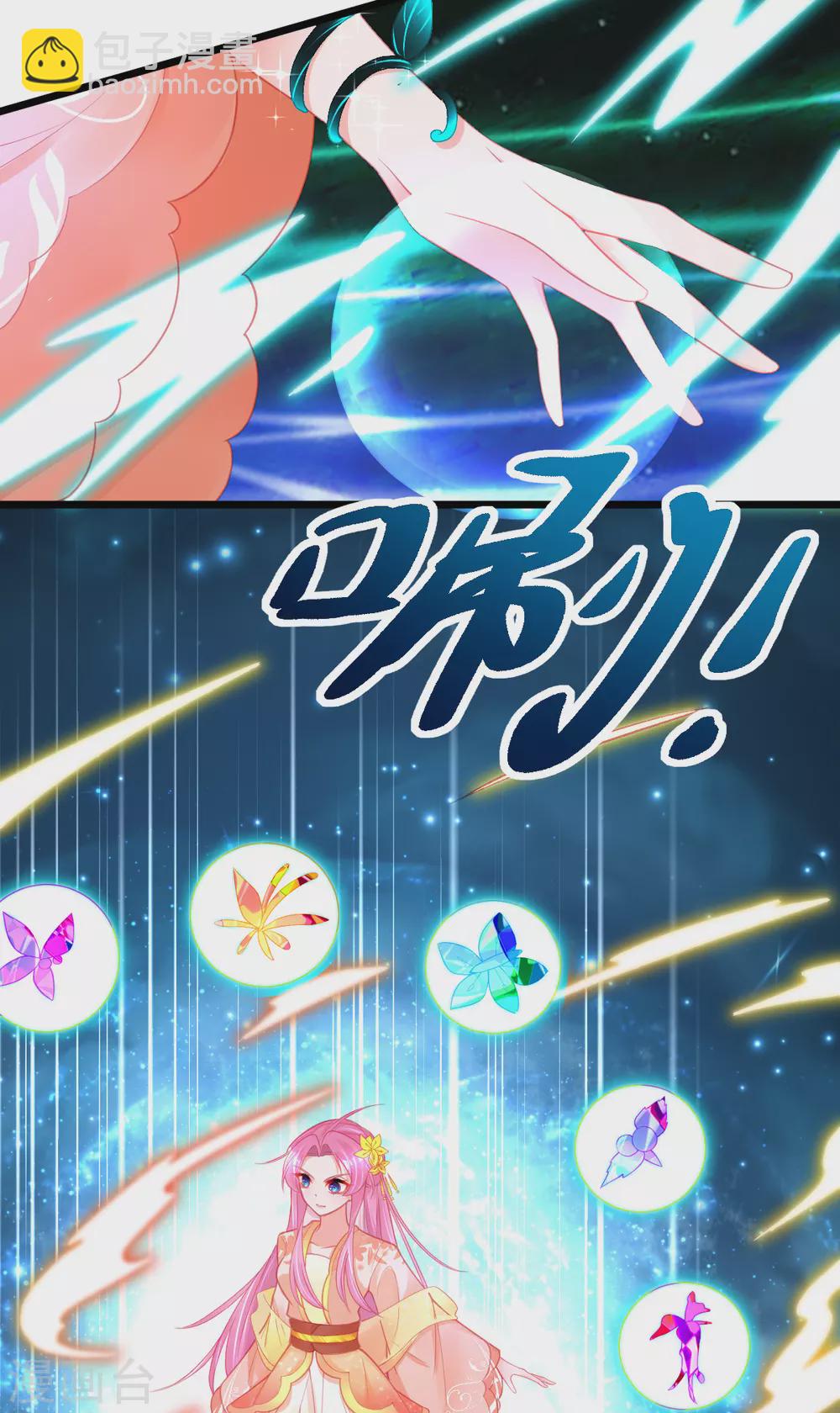 第109话 炼制凝气丹-第118话