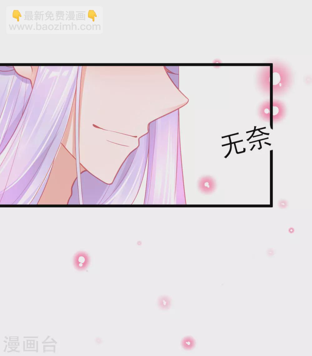 第109话 炼制凝气丹-第118话