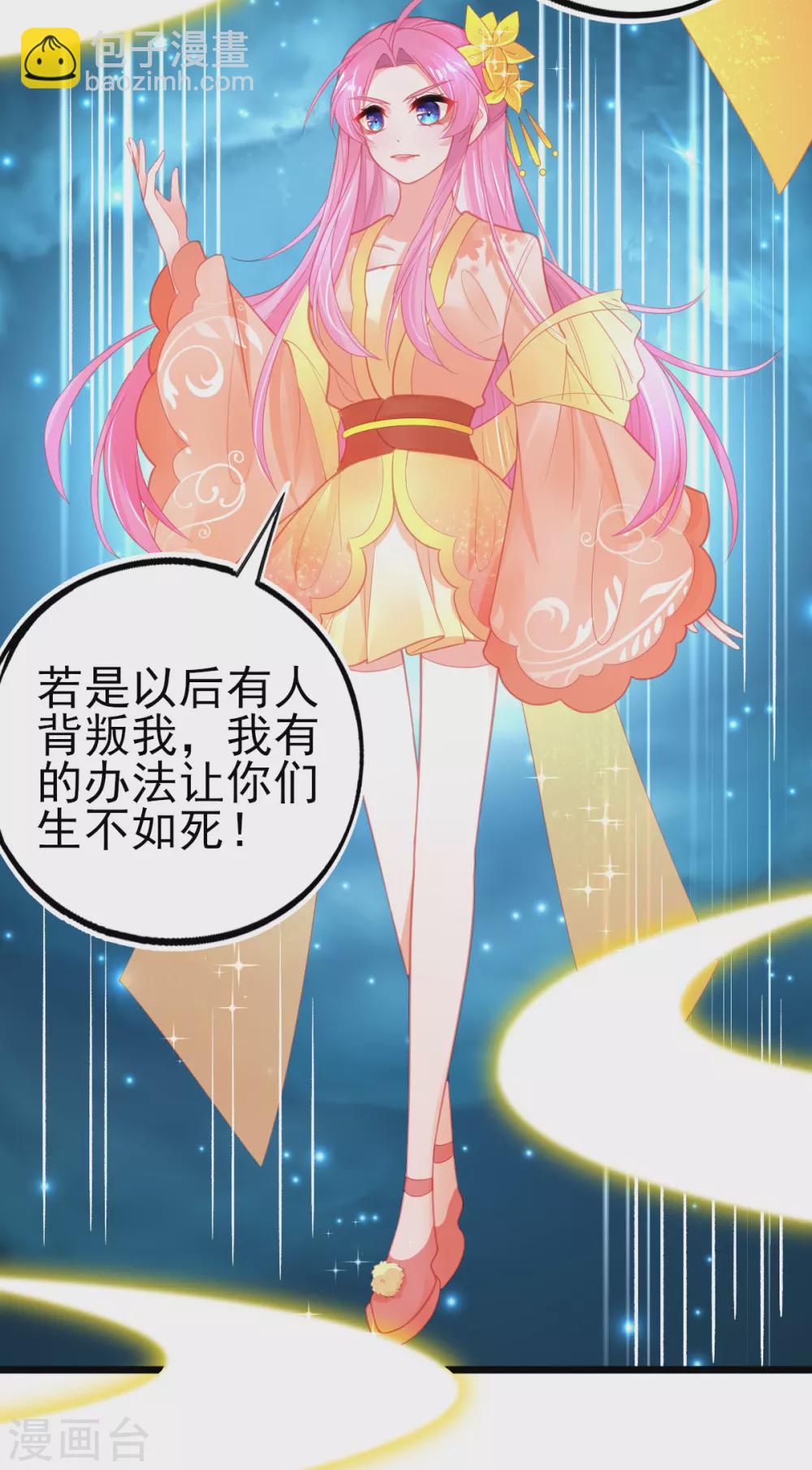 第111话 跟着本小姐有&ldquo;糖&rdquo;吃-第120话