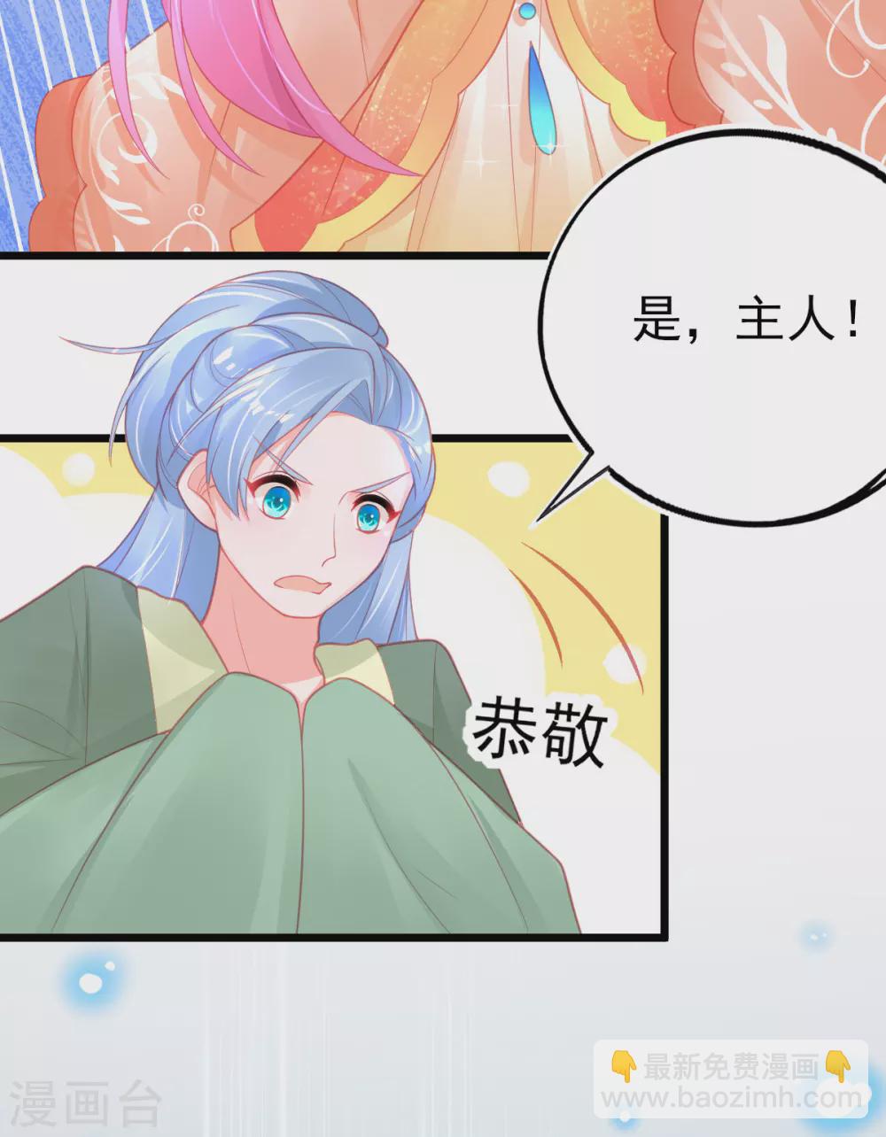 第111话 跟着本小姐有&ldquo;糖&rdquo;吃-第120话