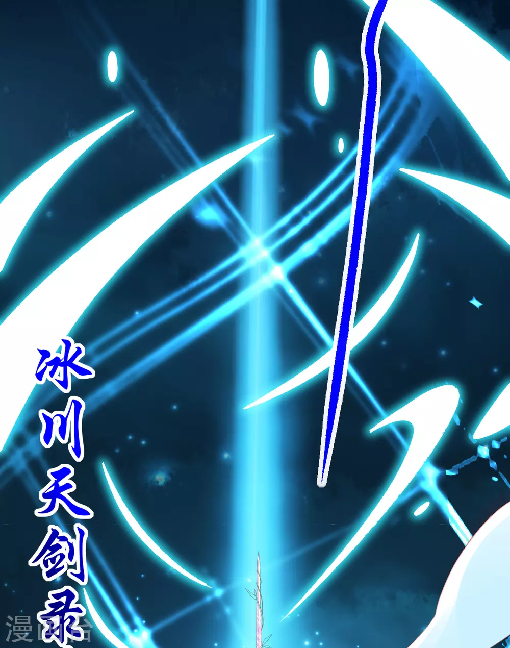 第113话 叶言PK叶玲珑-第122话