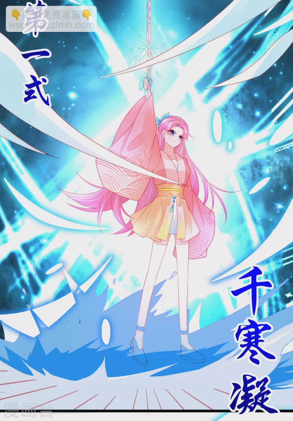 第113话 叶言PK叶玲珑-第122话