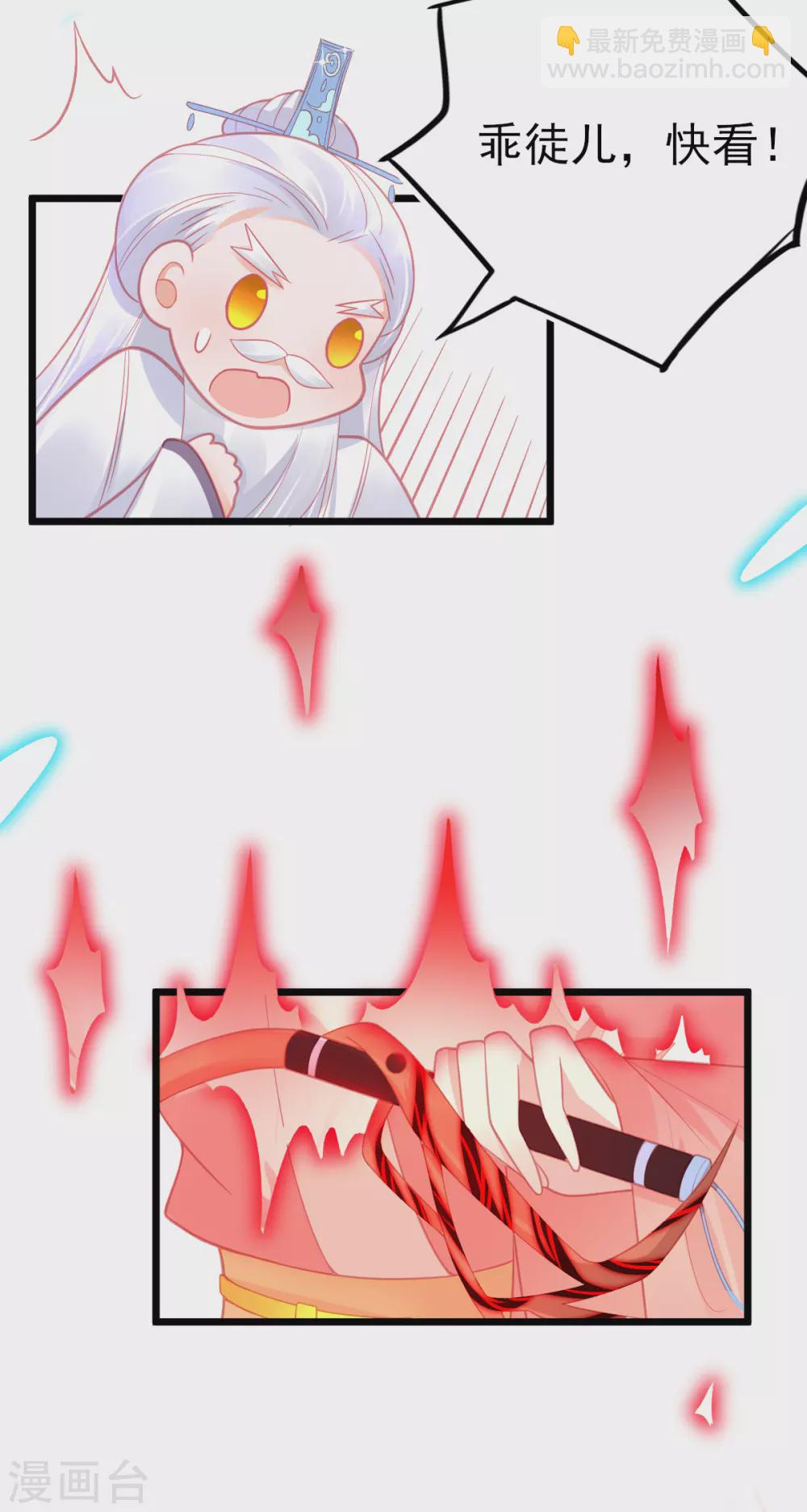 第113话 叶言PK叶玲珑-第122话