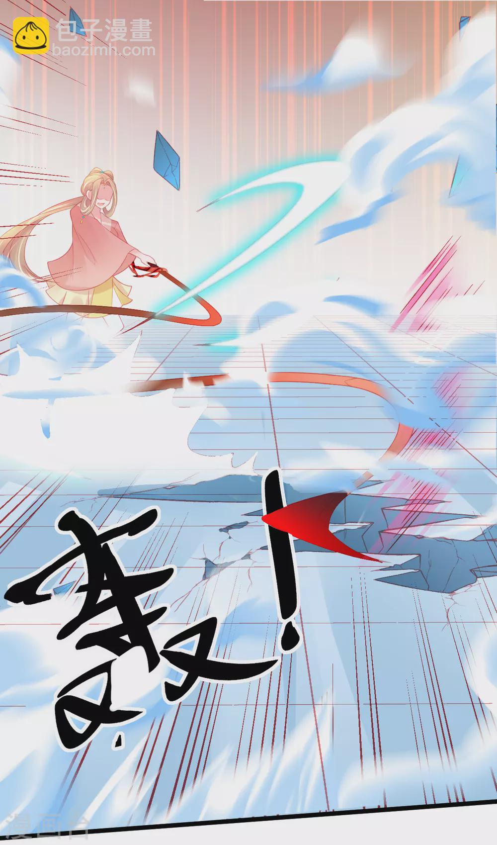 第113话 叶言PK叶玲珑-第122话