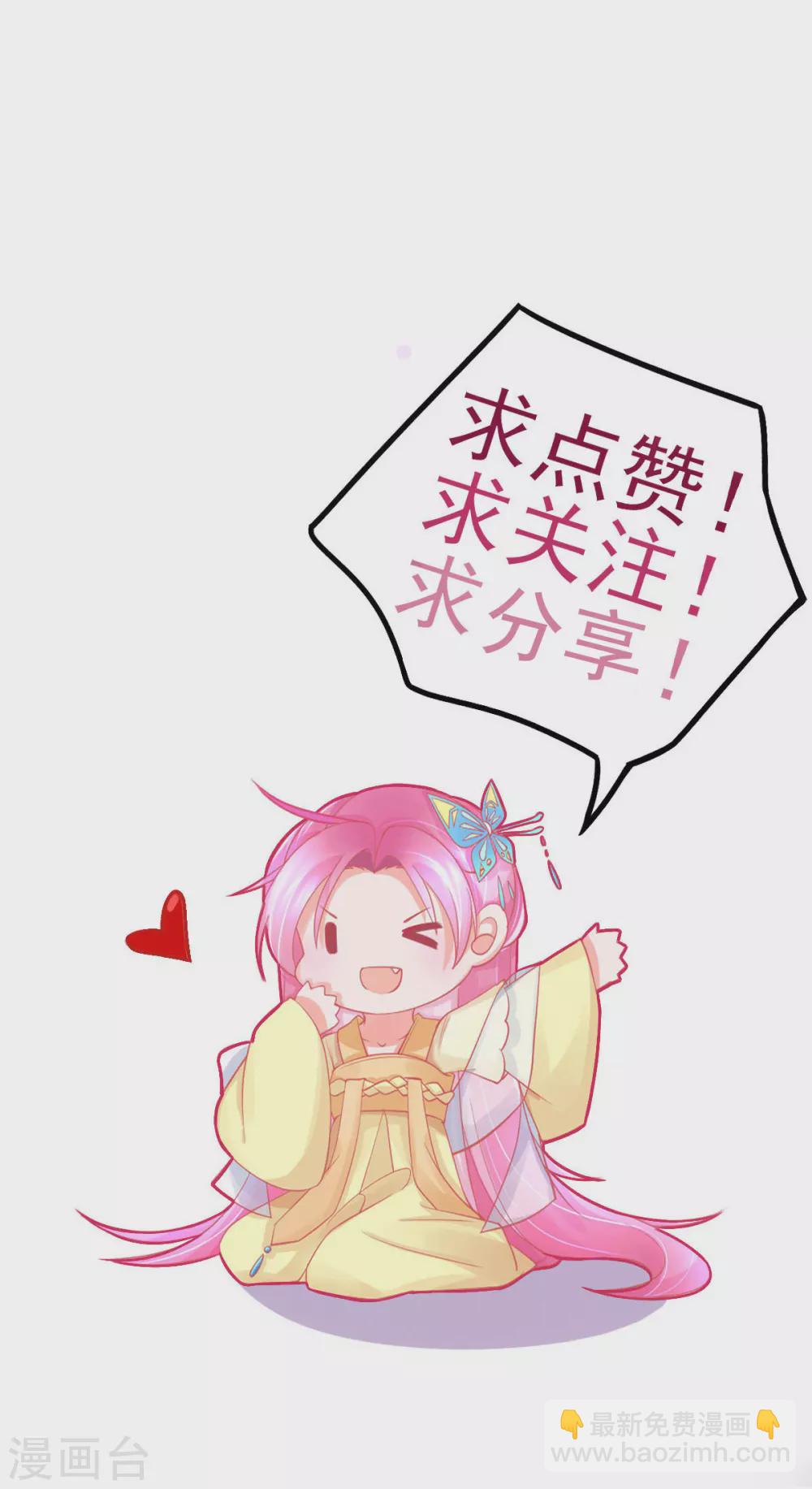 第115话 叶玲珑落败-第124话