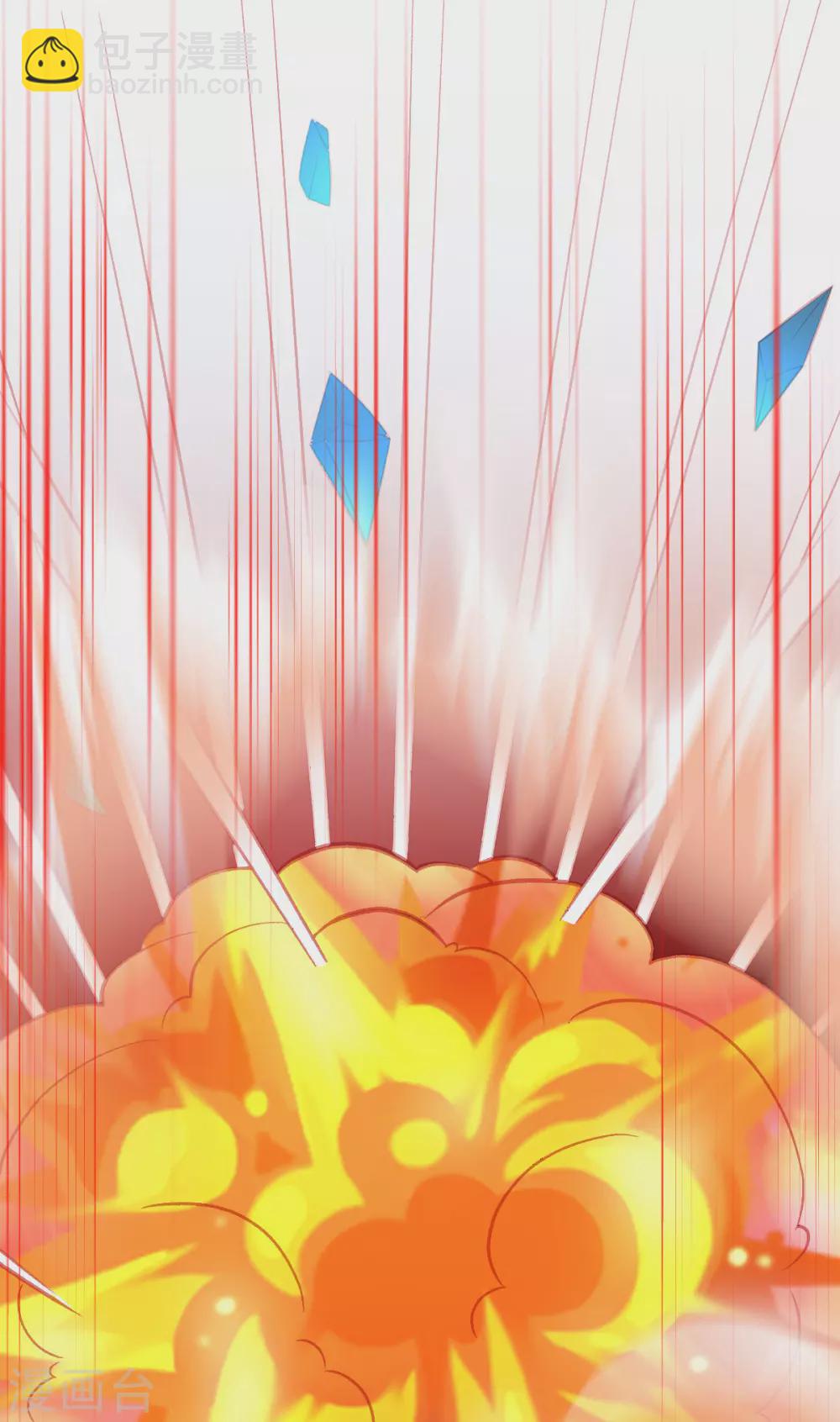 第115话 叶玲珑落败-第124话