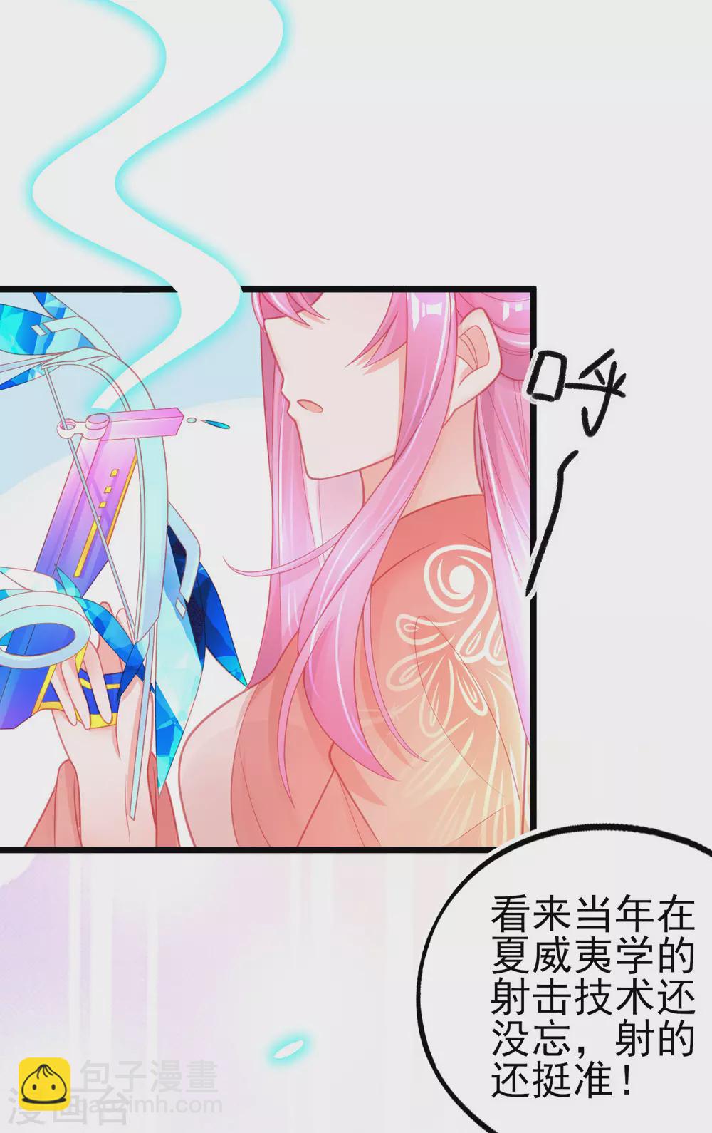 第115话 叶玲珑落败-第124话