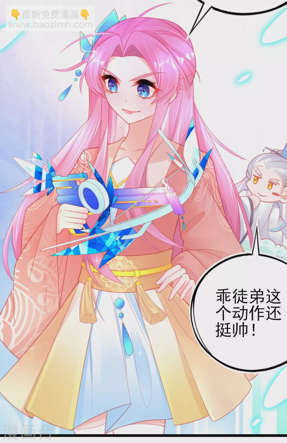 第115话 叶玲珑落败-第124话