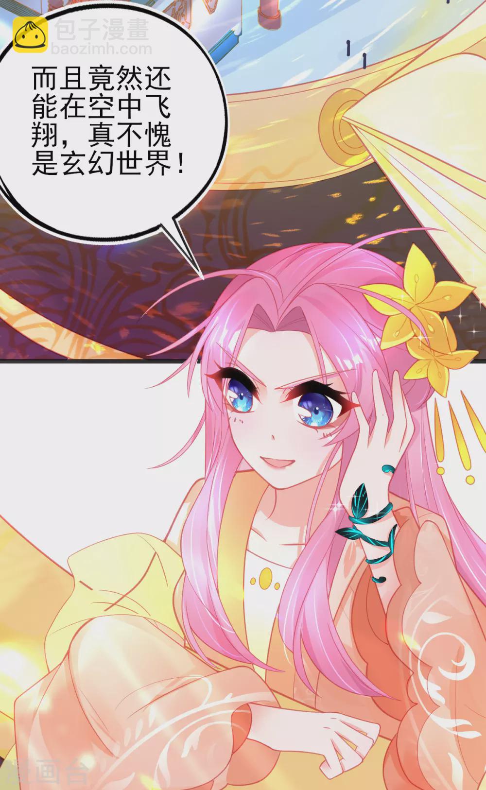 第116话 出发！朝云学院-第126话