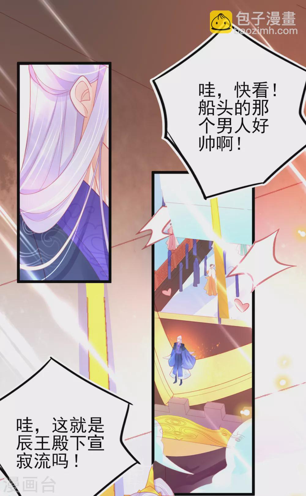 第116话 出发！朝云学院-第126话