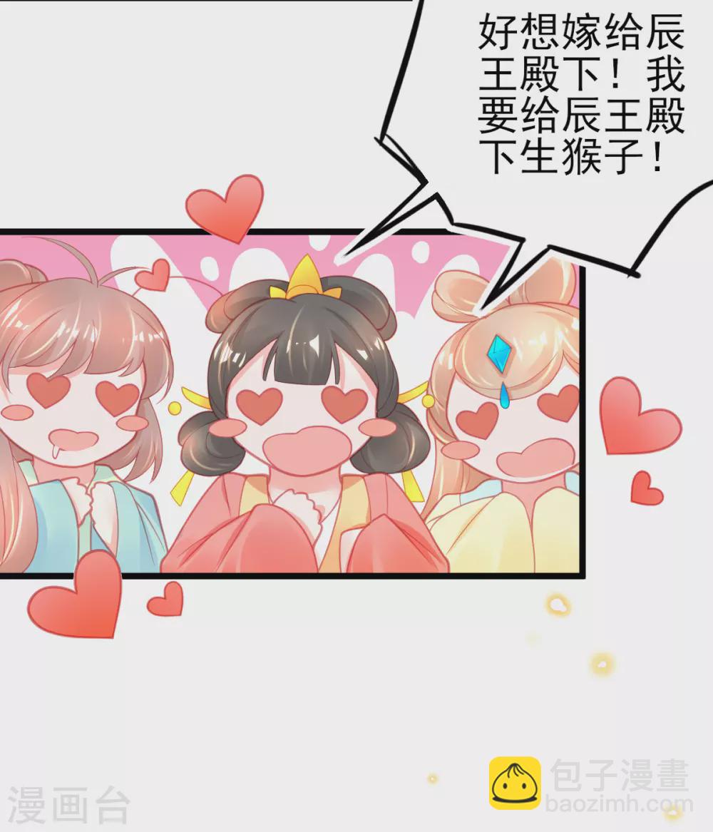 第116话 出发！朝云学院-第126话