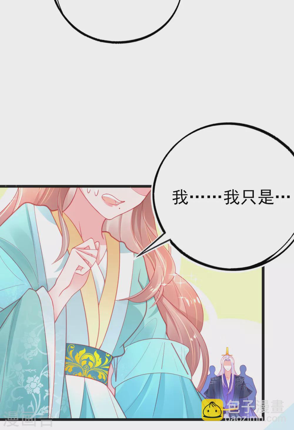 第116话 出发！朝云学院-第126话