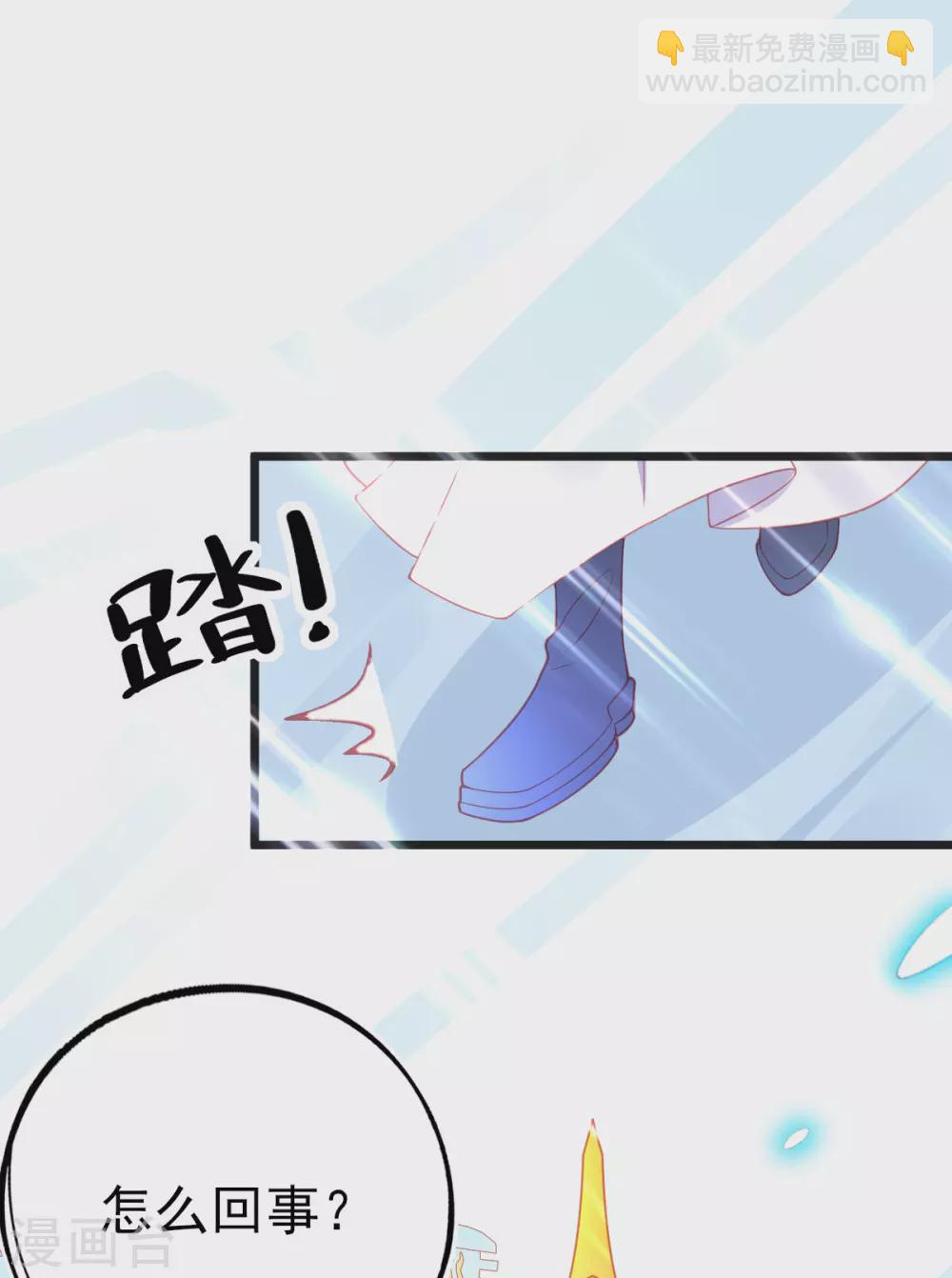 第116话 出发！朝云学院-第126话