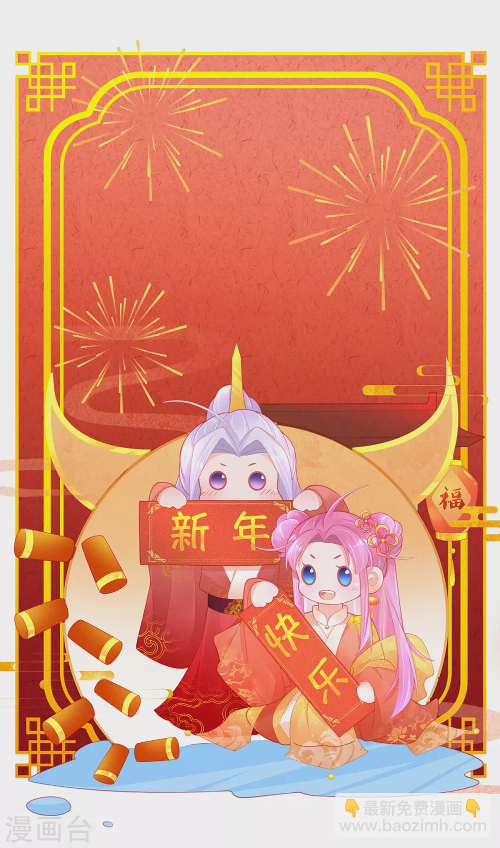 第116话 出发！朝云学院-第126话