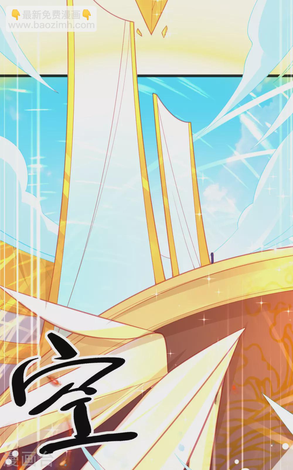 第116话 出发！朝云学院-第126话