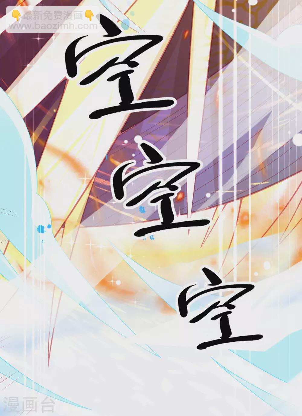 第116话 出发！朝云学院-第126话