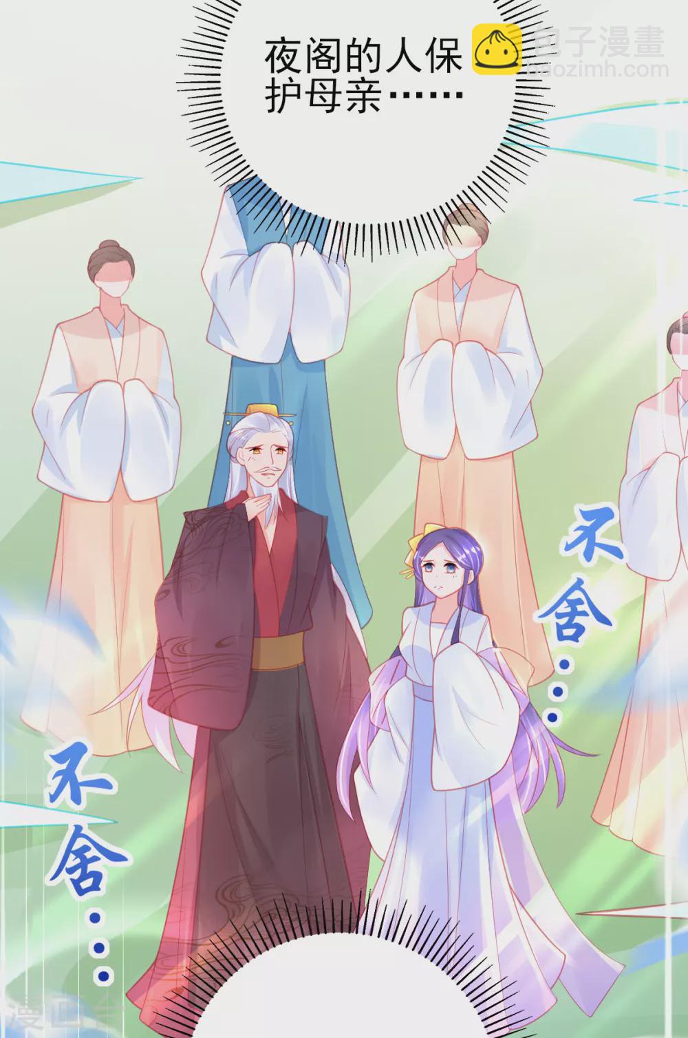 第116话 出发！朝云学院-第126话