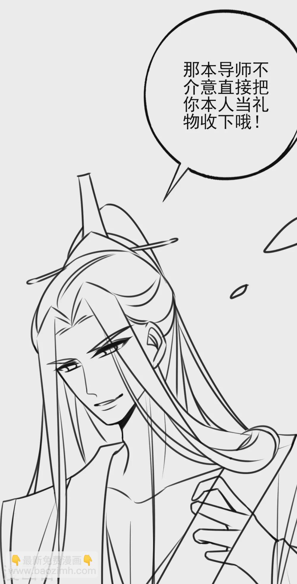 情人节番外-第128话